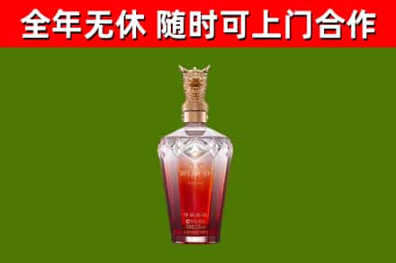 张北烟酒回收皇家剑南春龙年.jpg