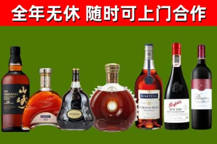 张北回收红酒