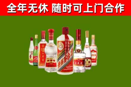 张北烟酒回收八大名酒.jpg