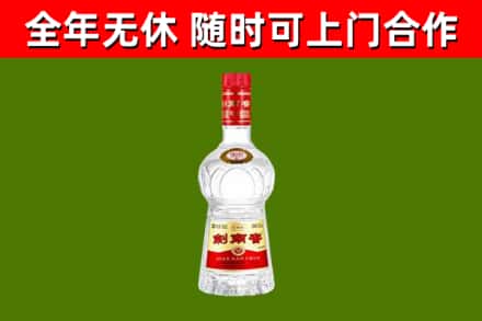 张北烟酒回收剑南春水晶剑2.jpg
