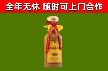 张北烟酒回收15年茅台酒.jpg