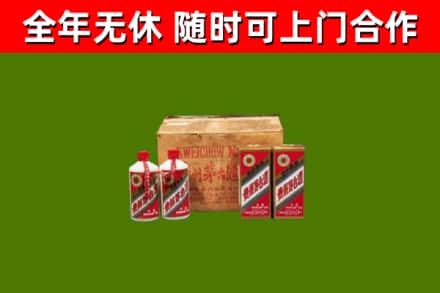 张北回收老茅台酒