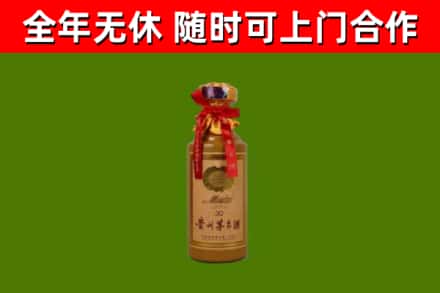 张北回收30年茅台酒