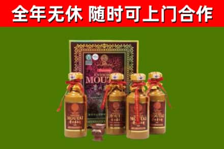 张北回收50年份茅台