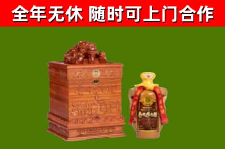 张北烟酒回收80陈年贵州茅台酒.jpg