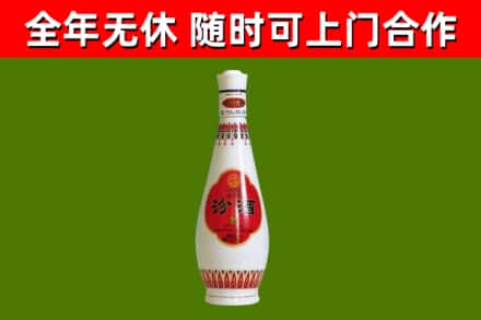 张北烟酒回收瓷瓶汾酒.jpg