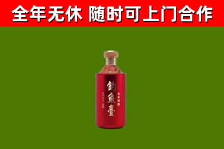 张北烟酒回收钓鱼台.jpg