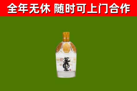 张北烟酒回收董酒.jpg