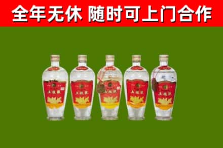 张北烟酒回收公斤五粮液.jpg