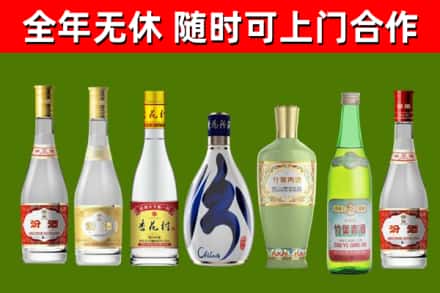 张北烟酒回收汾酒系列.jpg