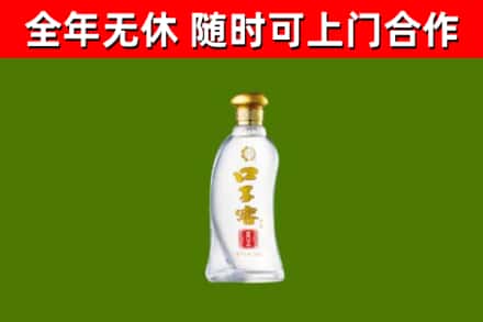 张北烟酒回收口子窖.jpg