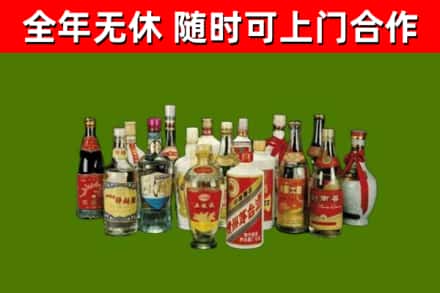 张北回收白酒