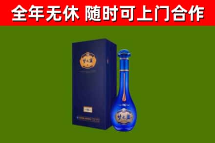 张北烟酒回收老梦之蓝酒.jpg