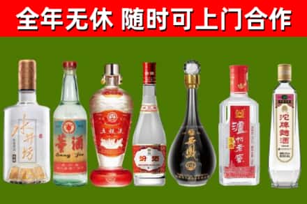 张北回收名酒