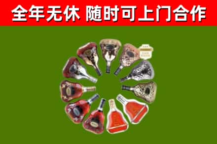 张北回收XO