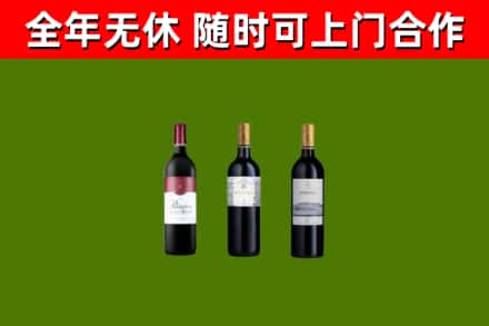 张北烟酒回收拉菲红酒.jpg