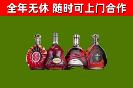 张北烟酒回收洋酒.jpg