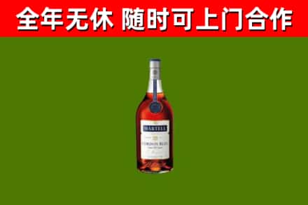 张北烟酒回收马爹利蓝带洋酒.jpg